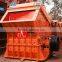2013 Hot selling Fine Impact Crusher with 15-350t/h