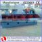 Professional hot sale jinchuan brand high grade flotation machine made in China