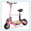 2014 Hot sale Daily need products electric scooter for elderly