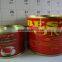 Fresh tomato packaging, fresh tomato price, canned tomato paste