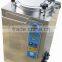 MCS-B35L Stainless Steel Vertical Autoclave Sterilizer