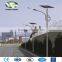 150 watt solar street light integrated led solar street light ip65 solar street light manufactures