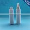 250ml white flat shoulder HDPE bottle with mist sprayer, 250ml HDPE spray bottle