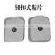 Replacement tens snap electrode pad for tens/ muscle stimulator