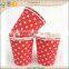 2016 Year hot double wall paper cup , double wall coffee cup
