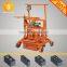 Low cost competitive QMJ2-45 egg laying concrete block making machine,movable brick making machine FROM LINYI