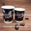 Printed degradable disposable paper coffee cup/tea cup/juice Cup