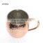 pure solid copper mugs for moscow mule, solid copper bar mug