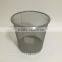 Closeout metal mesh round waste paper bin office trash can garbage basket middle size