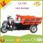 New Design three wheel used tipper trucks/1 ton cargo dumper truck dimensions/electric man diesel dump truck price