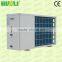 Huali Ultra quiet Low noise Air source heat pump(CE Approved)