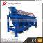 Large capacity and high efficiency discount trommel vibrating screen