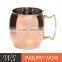 promotion or gift customizing copper cup copper plated and logo stainless steel double wall beer mug