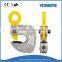 Horizontal HLC Plate Lifting Clamp