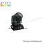 230W 7R Beam Moving Headlight, High Brightness, Movement No Vibration, Flicker Free
