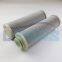 UTERS Steam turbine regeneration device fine filtration filter element HQ25.600.14Z accept custom