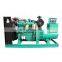 Quiet Portable Marine Diesel Power Generator Set