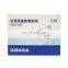 SINOTESTER Hot sale lab 50 tests Total Hardness Test kit LR