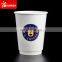 Wholesale price double wall coffee disposable paper cup