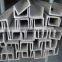 304 316 304l 316l 3mm 5mm 4mm  stainless steel u channel
