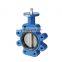 Lug Type ANSI Class 150 Cast Iron Modulating 4-20mA Electric Actuated Butterfly Valve 220v motorized butterfly valve