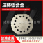 motor housing Aluminum alloy castings Coated sand castings Aluminum die castings Aluminum alloy