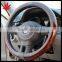 pvc novelty design spare steering wheel cover