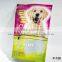 Manufacturer wholesale dog food bag, plastic packaging bag, stand up pouch