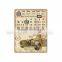 2016 Latest Excellent Quality Calendar Background House Number Plaque