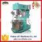 China High Speed chemical agitator mixer