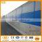 Made in China powder coated highway noise barrier,sound barrier,acoustic barrier