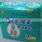 sounee baby Breathable Good Absoprtion Disposable sounee baby baby diapers 48pcs 3-7kg small