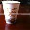12oz hot drink cup