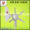 2015 hot sale product 6-phase permanent magnetic horizontal turbine 600W wind generator