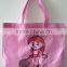Multi-purpose non woven bag cutting and sewing machine price