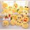 Yellow Round Cushion Soft Emoji Smiley Emoticon Stuffed Plush Toy Doll Pillow