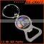 new designed customzied bottle opener ring