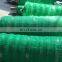 Factory Direct Price Extruded Plastic Pea and Bean Net/Climbing Plant Support Net/ Cucumber Net