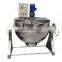 Full Stainless Steel Jacketed Industrial Cooking Kettle/Industrial Steam Pressure Kettle/Jacketed Cooker