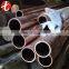 gold Supplier Plain Copper Tubes Industrial Copper Tube