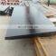 Factory price 1060 carbon steel sheet for building construction