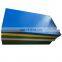 Colored thermoplastic uhmwpe sheet plastic block