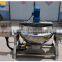 Industry Jackted Kettle  Food Processing Application Commercial Steam Jacketed Kettle With High  Quality