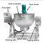 Industrial Cooking Pot Stainless Steel Steam Vacuum Jacketed Kettle