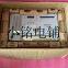 SCHNEIDER XBTGT5230 - advanced touchscreen panel