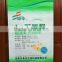 50*75cm plastic woven maize bag for 20kg