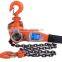 1.5 ton-6 ton Pull lift chain hoist/truss chain hoist