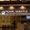 Outdoor Waterproof Shop Front Store Name Sign LED Advertising Sign	design