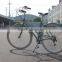 >>>26inch hot sale 6speed Dutch Style City Bike KB-DC-75/