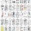 Various Text Art Tattoo Festival Pattern Cartoon Tattoo Temporary Tattoo Sticker